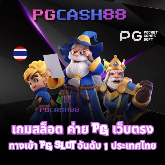 nazathai สล็อต