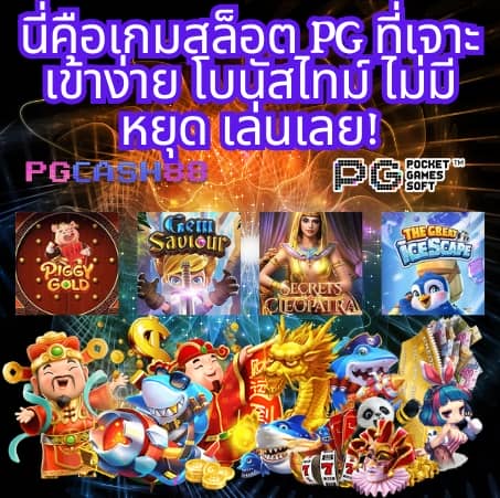 nazathai สล็อต