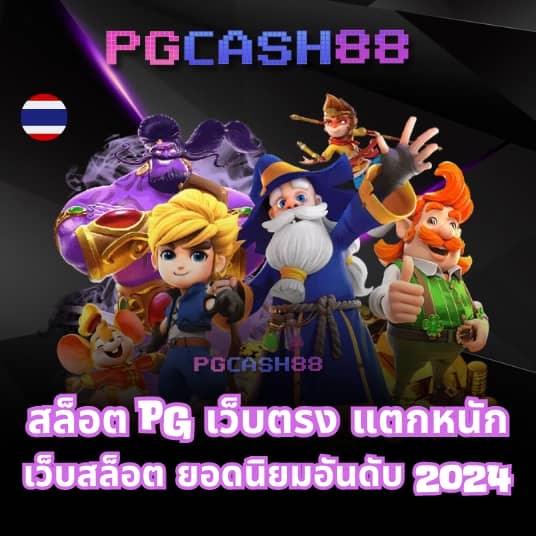 nazathai สล็อต